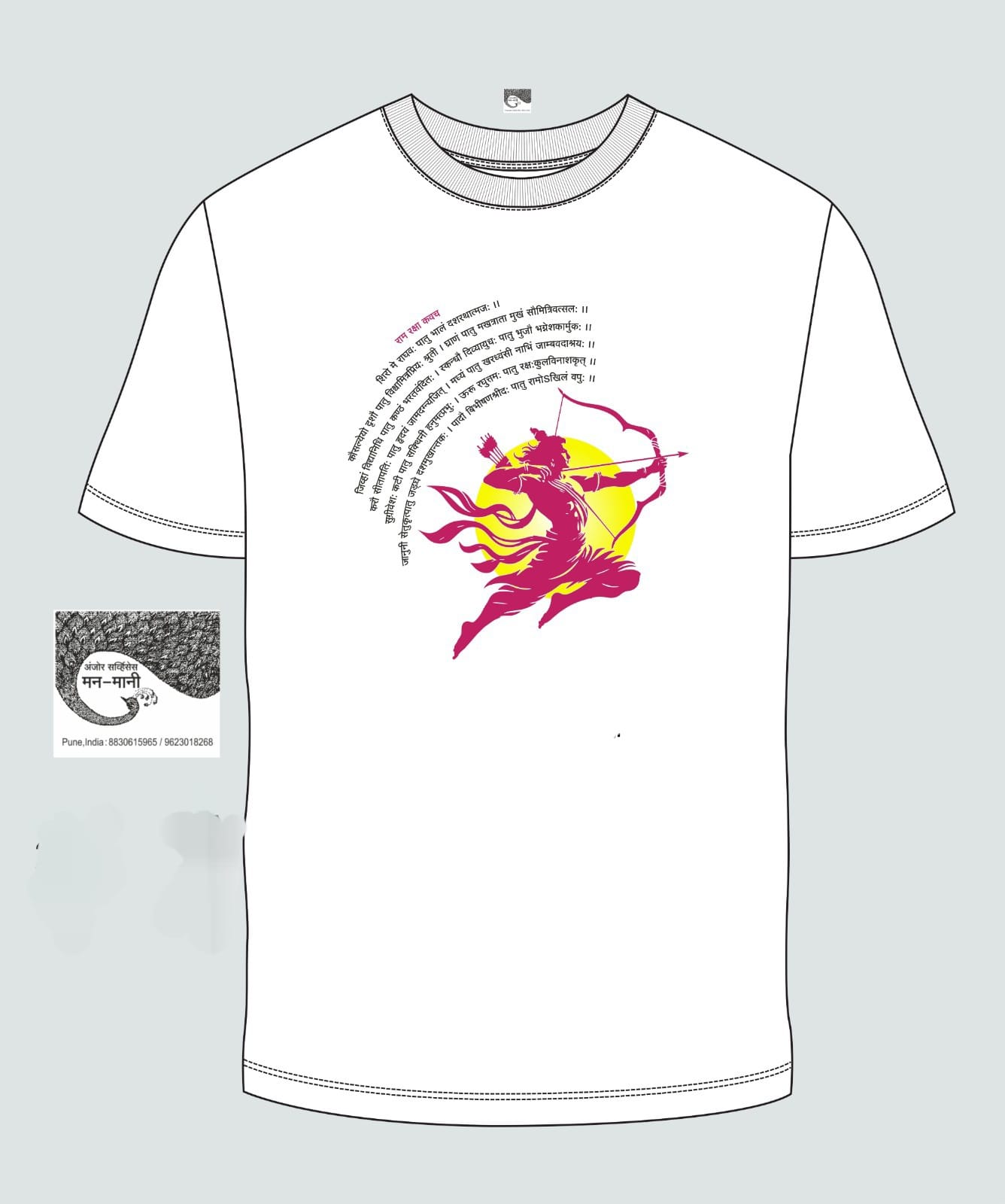 Shriam T-Shirt